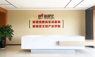 山東科技職業(yè)學(xué)院藝術(shù)傳媒系2022年單獨招生與綜合評價招生簡章——數(shù)字文化創(chuàng)意軟件開發(fā)專業(yè)