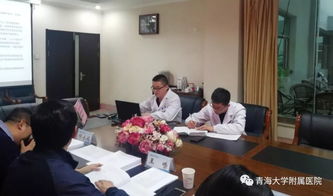 青海大學(xué)附屬醫(yī)院圓滿完成2019年度青海省衛(wèi)生健康委醫(yī)藥衛(wèi)生科研項(xiàng)目驗(yàn)收