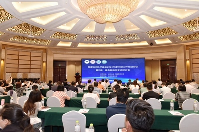 聚焦健康前沿，共話科研新篇——我校成功承辦國(guó)家自然科學(xué)基金山東聯(lián)絡(luò)網(wǎng)申報(bào)工作總結(jié)會(huì)議暨健康科學(xué)項(xiàng)目研究專題研討會(huì)