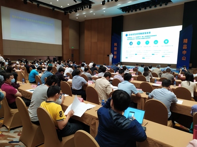 聚焦前沿，驅動創新——國家自然科學基金優秀成果對接活動在中山成功舉辦