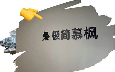 2025年全方面綜合實力網站建設公司精選排名前十（附網站運營維護建議）